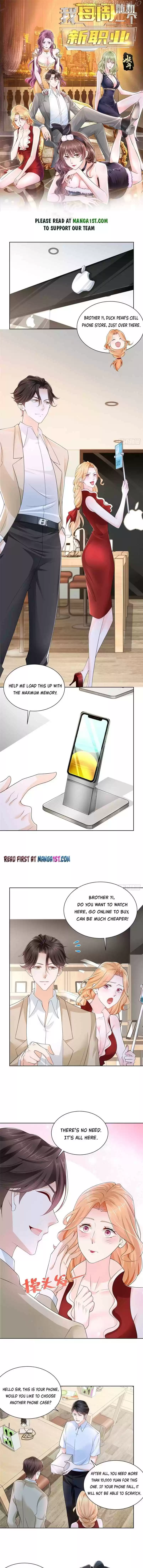 I Randomly Have A New Career Every Week Chapter 9