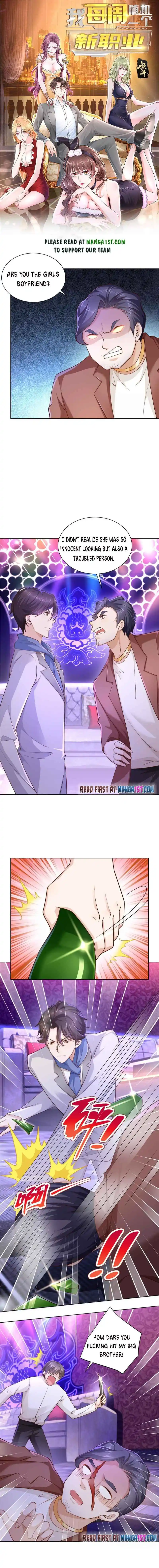 I Randomly Have A New Career Every Week Chapter 96