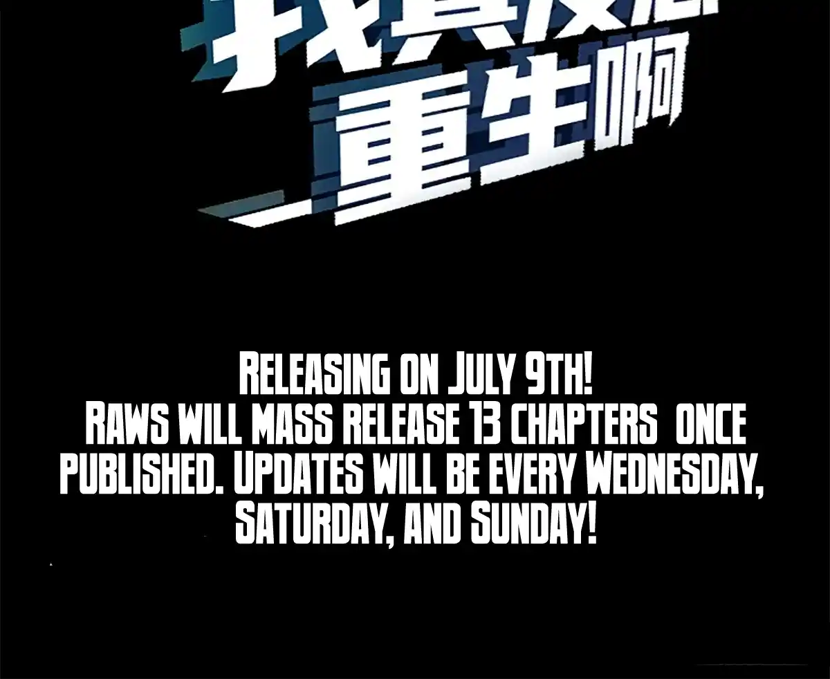 I Really Don't Want to Remake 0