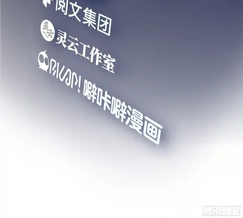 I Really Don't Want to Remake 1