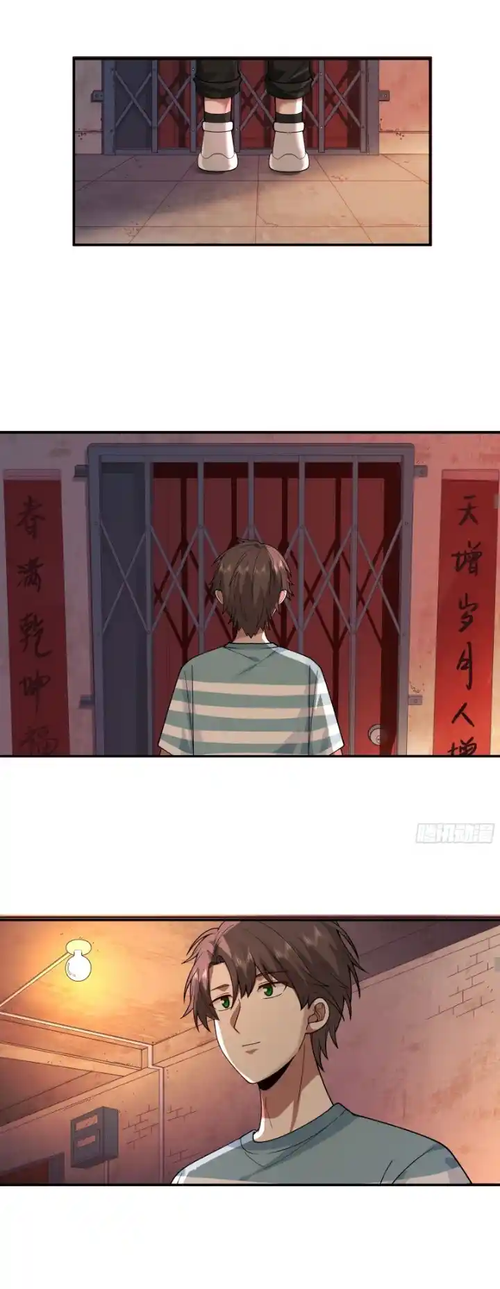 I Really Don't Want to Remake 3