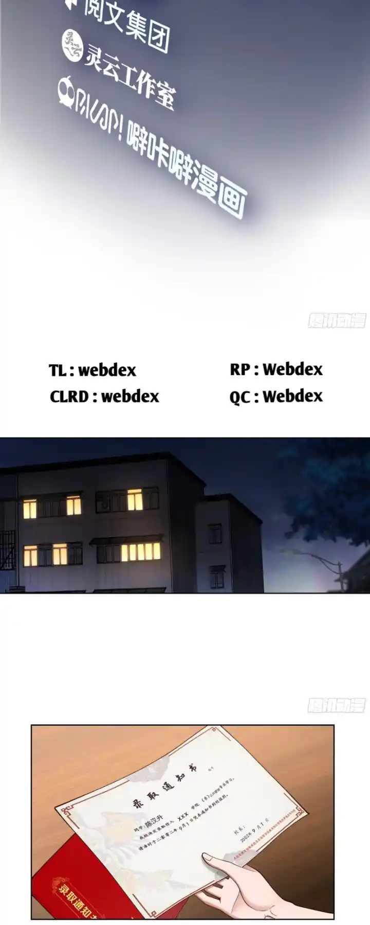 I Really Don't Want to Remake 4