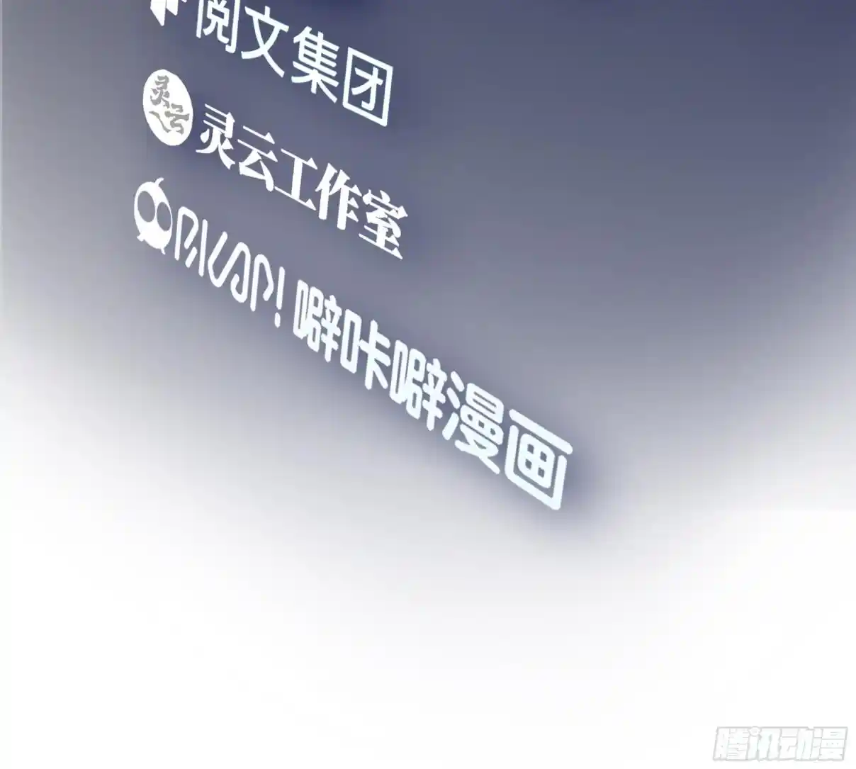 I Really Don't Want to Remake 5