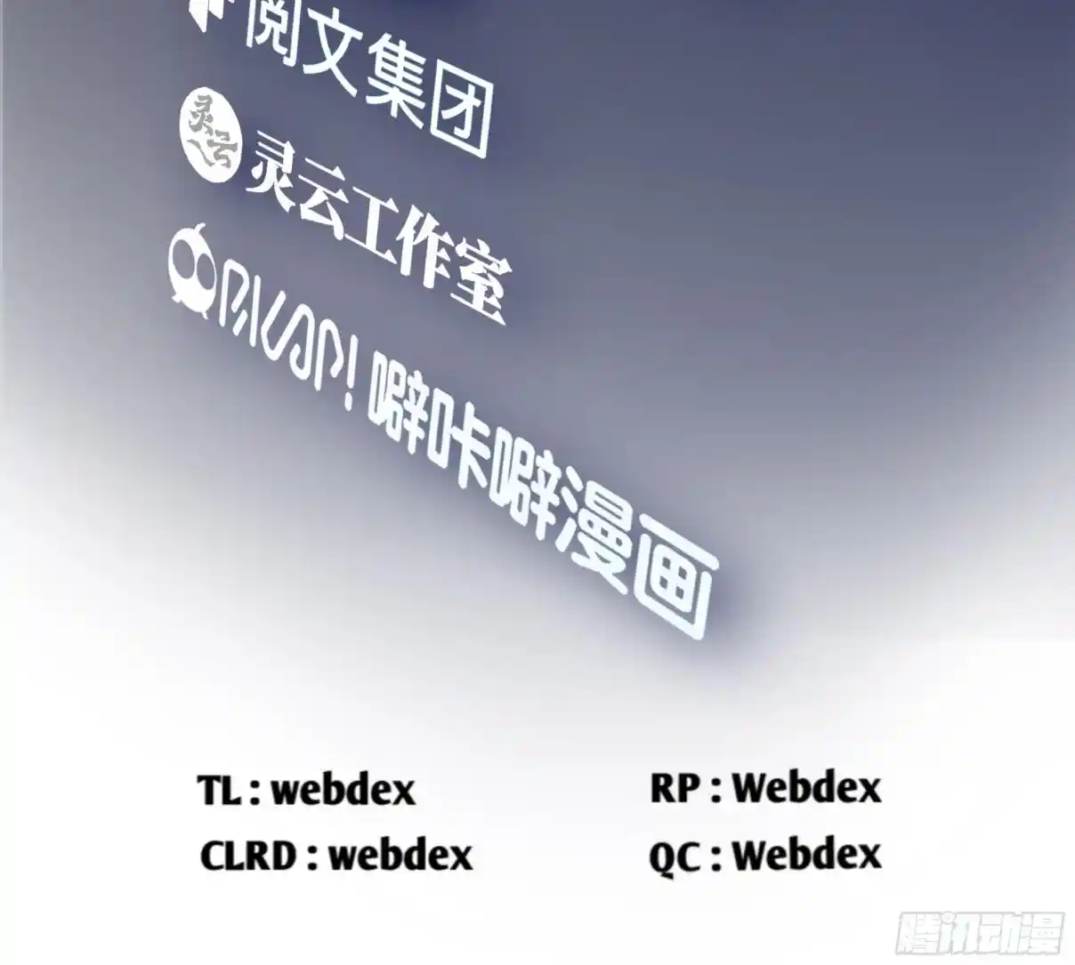 I Really Don't Want to Remake 6