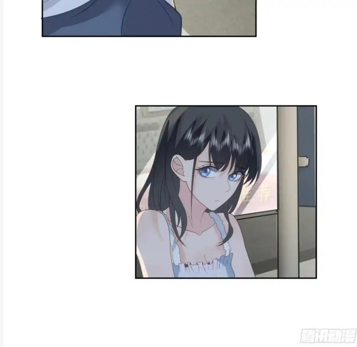 I Really Don't Want to Remake 7