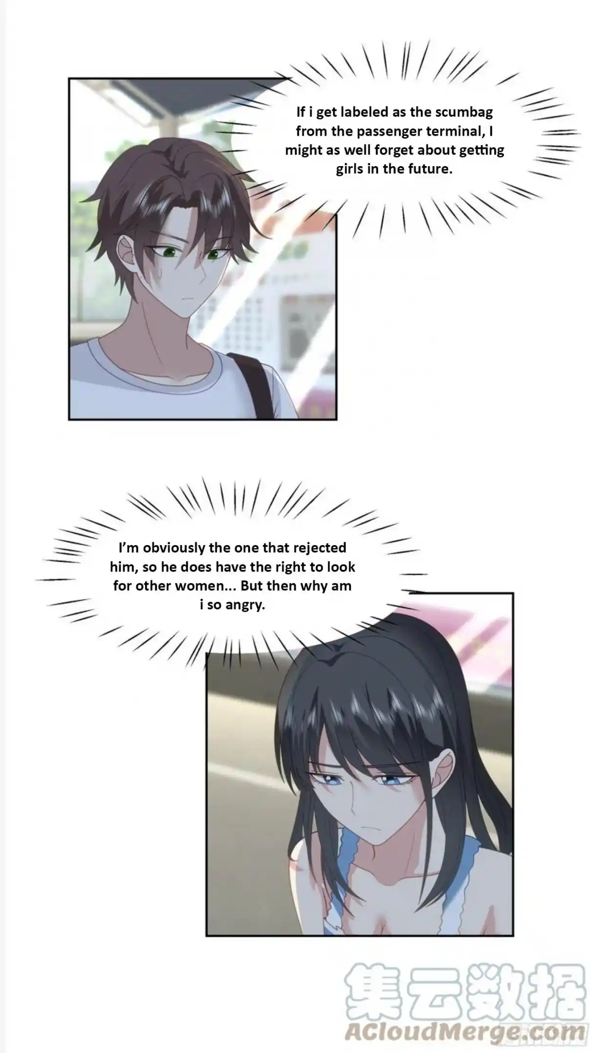 I Really Don't Want to Remake 7