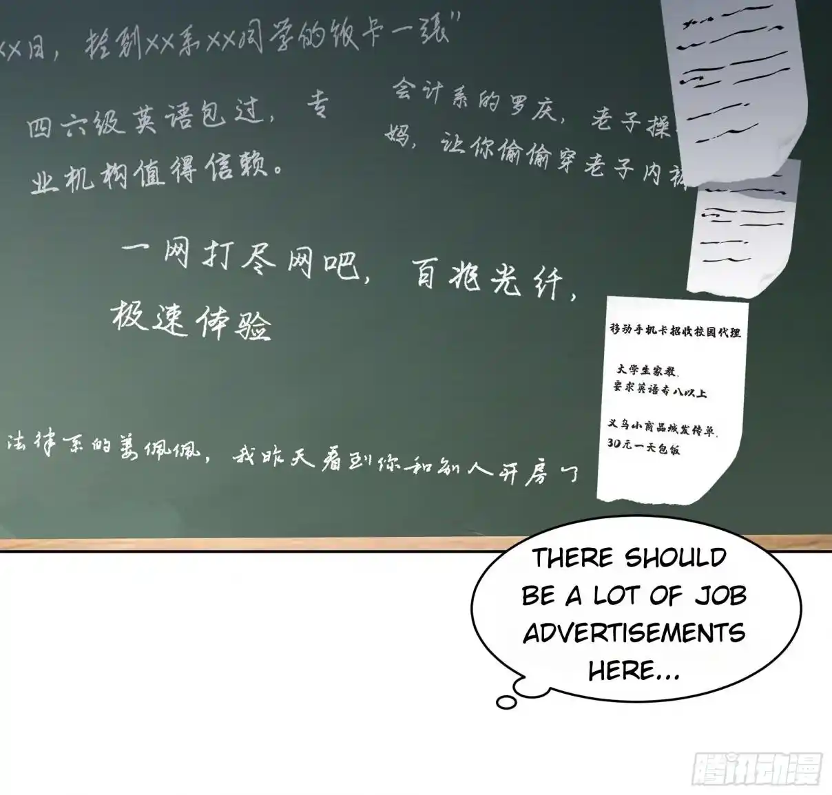 I Really Don't Want to Remake 8