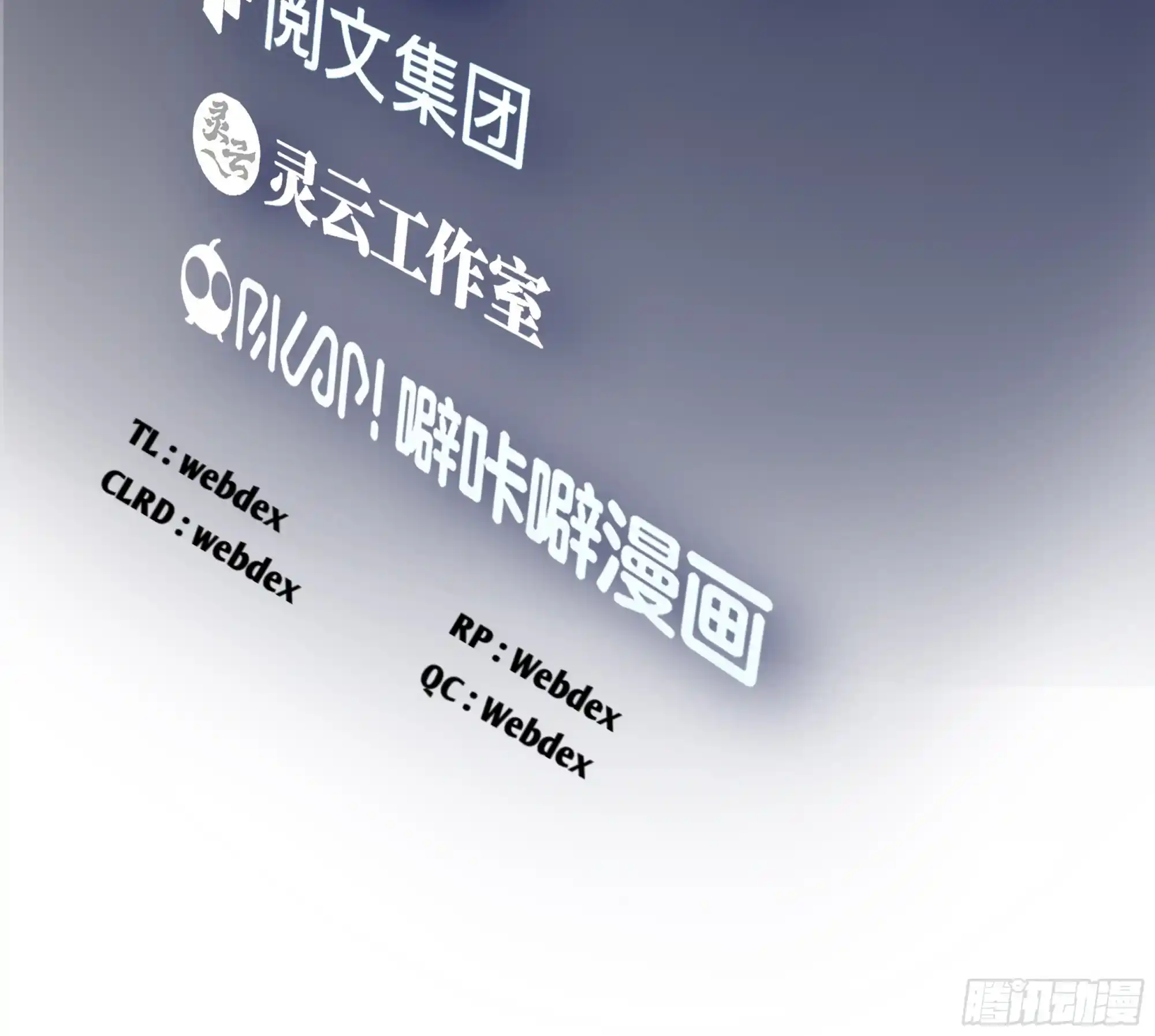 I Really Don't Want To Remake Chapter 10