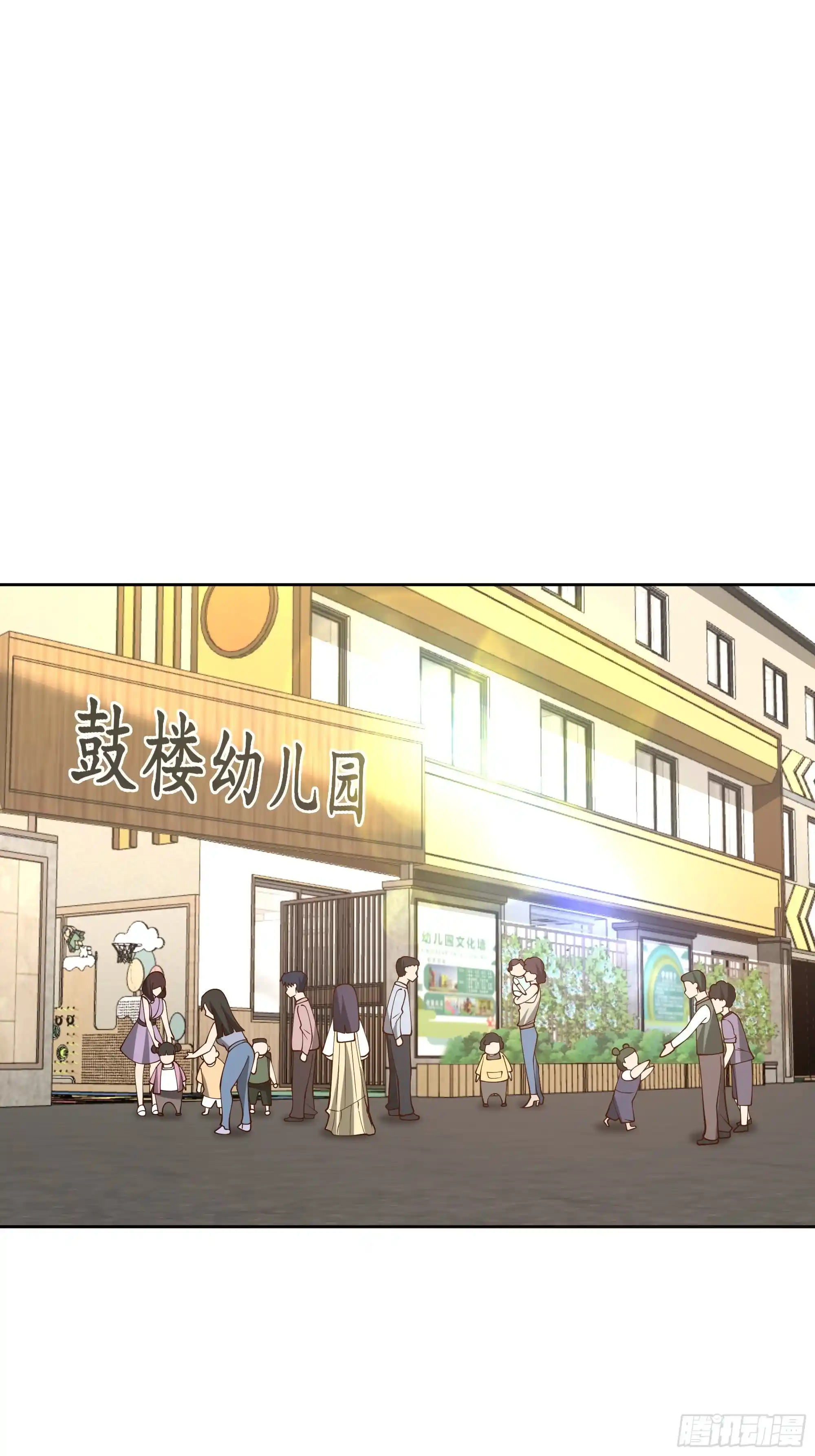 I Really Don't Want To Remake Chapter 11