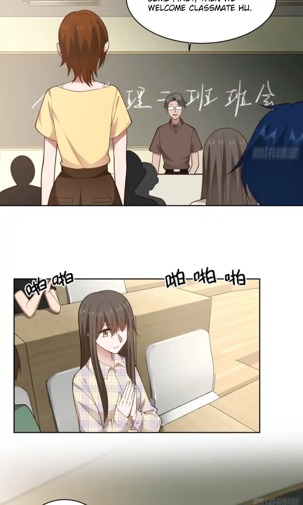 I Really Don't Want To Remake Chapter 12