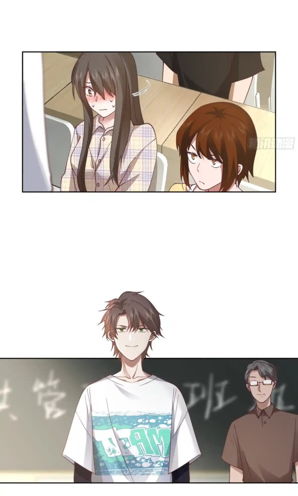 I Really Don't Want To Remake Chapter 12