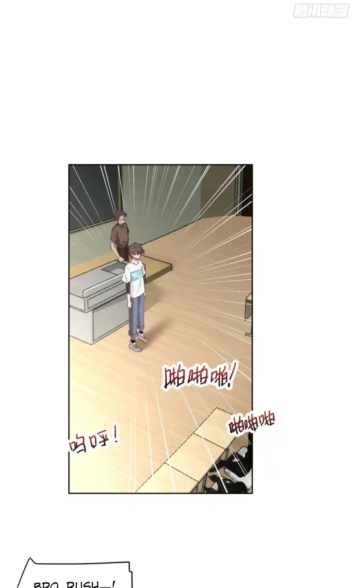 I Really Don't Want To Remake Chapter 12