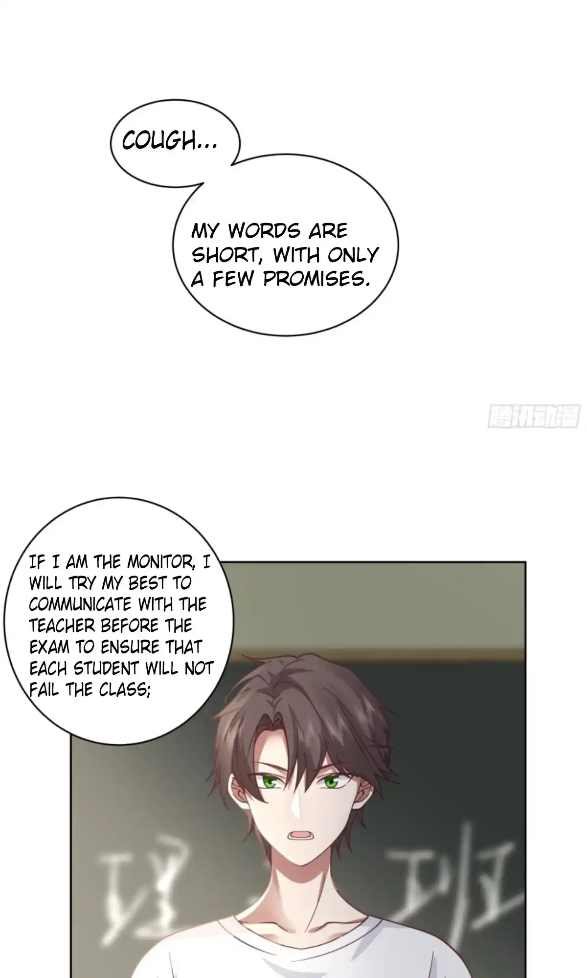 I Really Don't Want To Remake Chapter 12