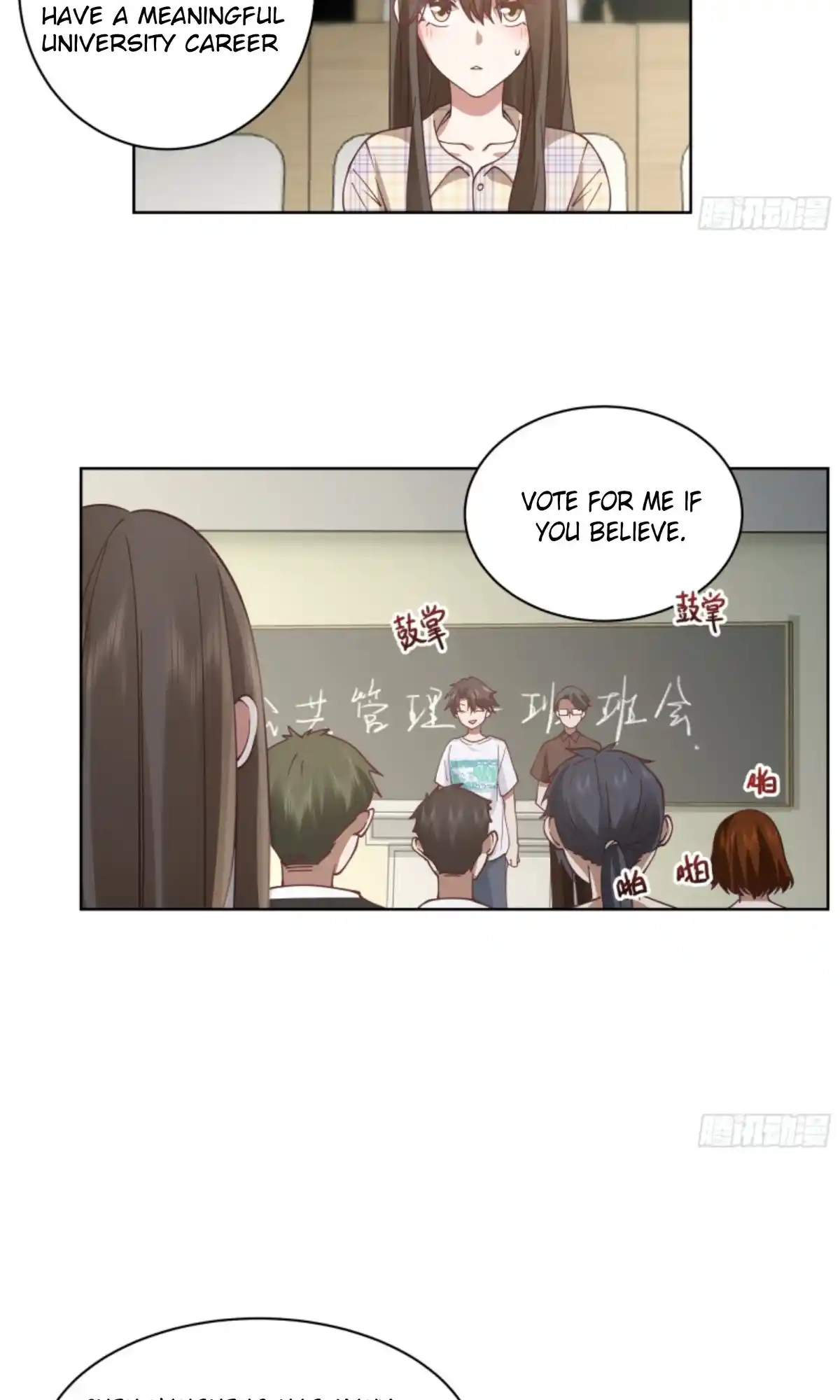 I Really Don't Want To Remake Chapter 12