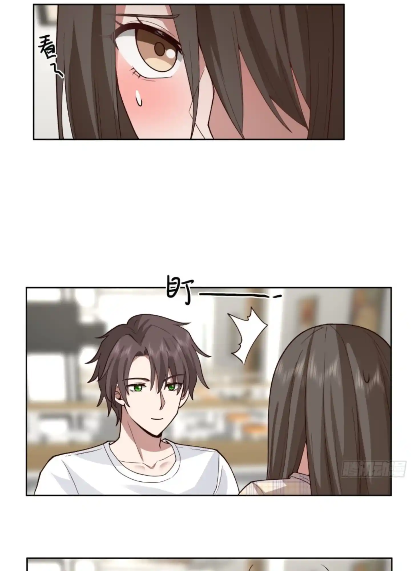 I Really Don't Want To Remake Chapter 12