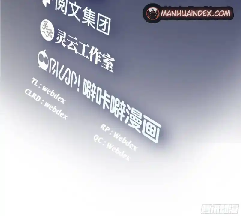 I Really Don't Want To Remake Chapter 13