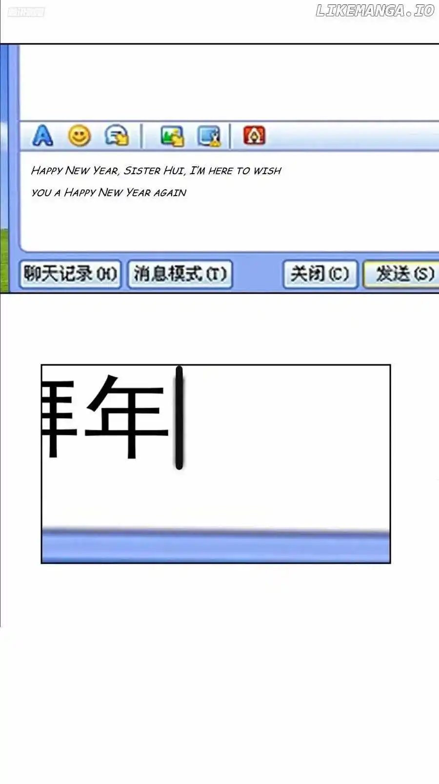 I Really Don't Want To Remake Chapter 243