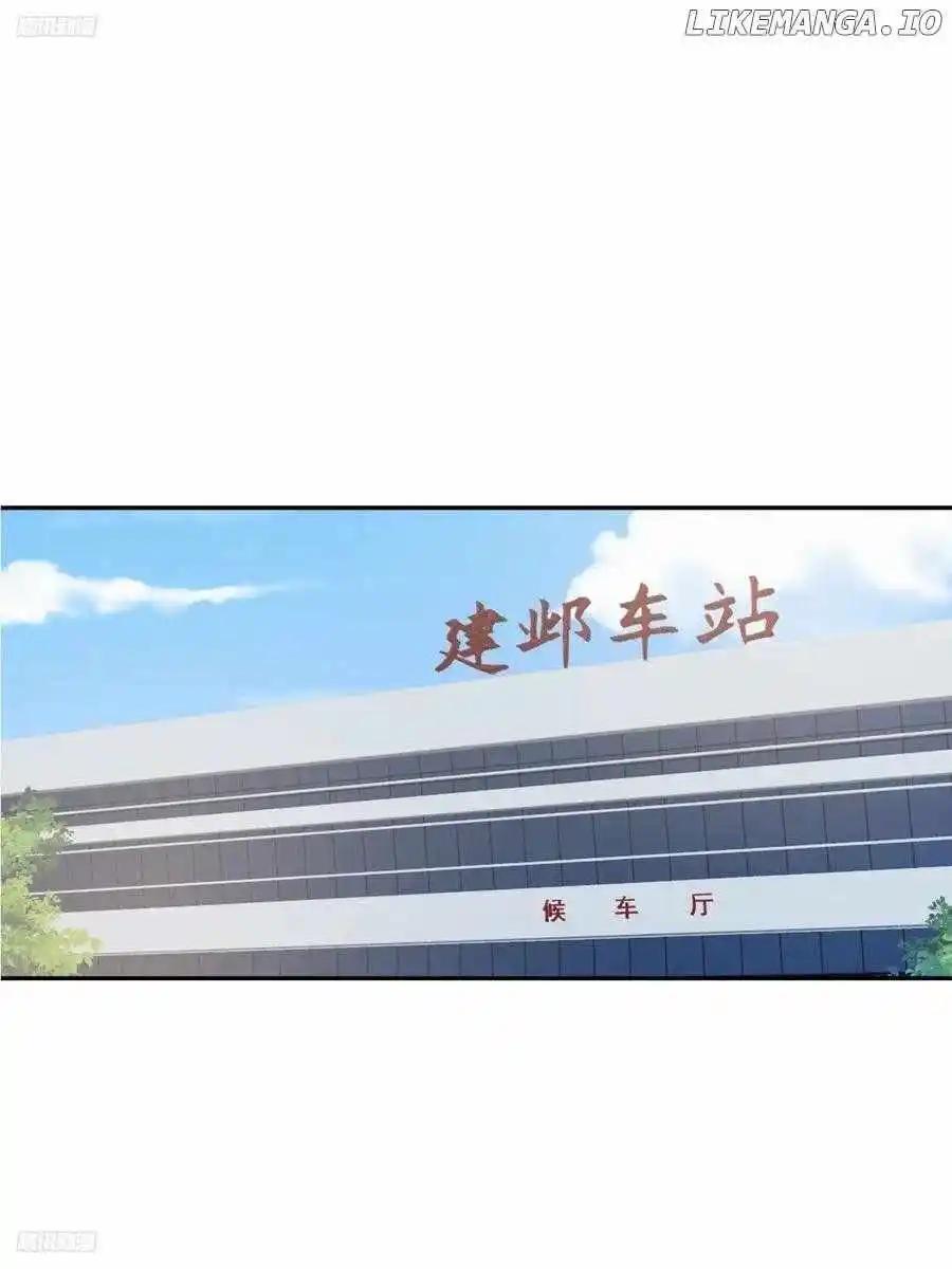 I Really Don't Want To Remake Chapter 248