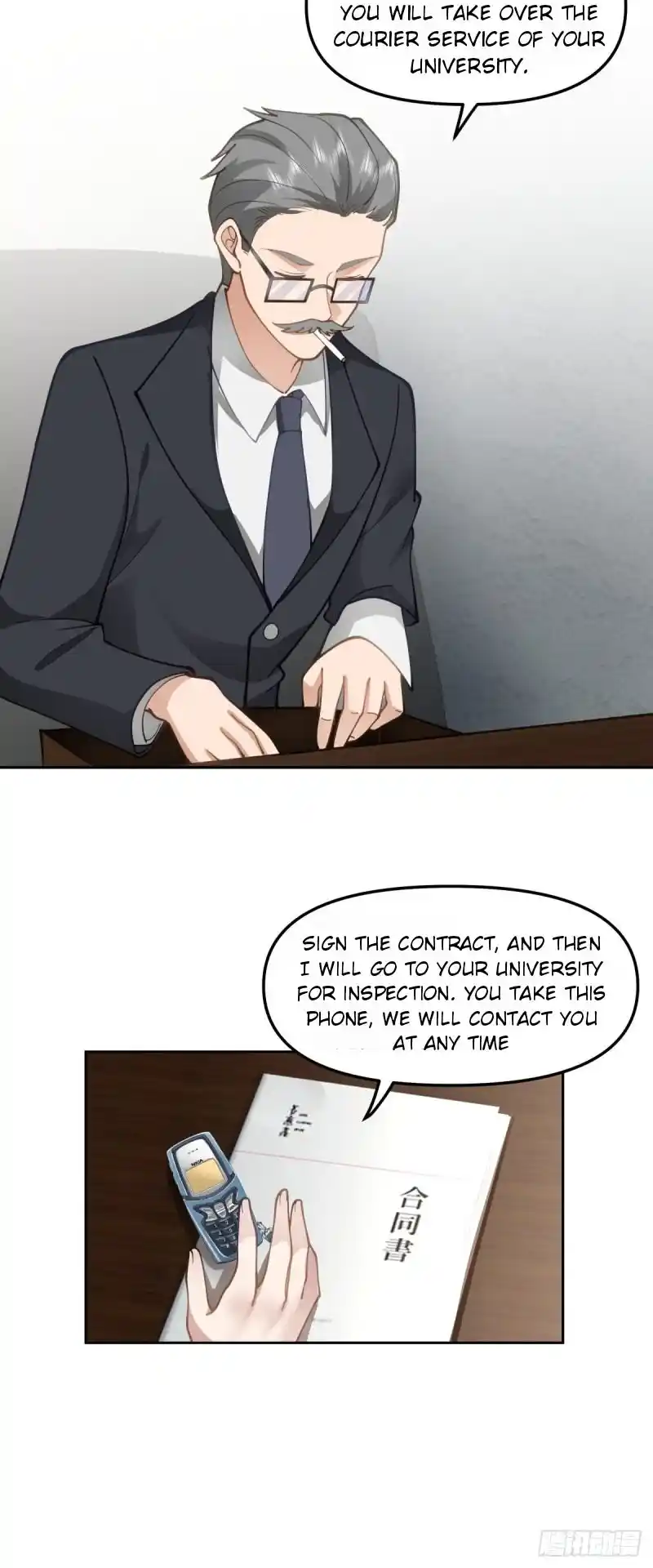 I Really Don't Want To Remake Chapter 29