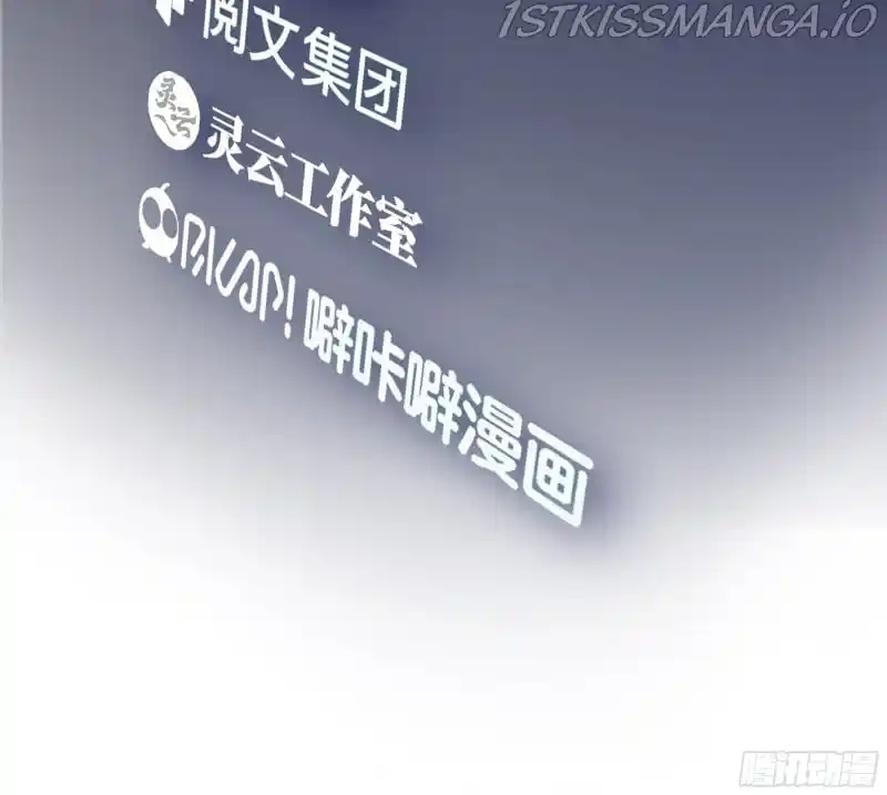 I Really Don't Want To Remake Chapter 30