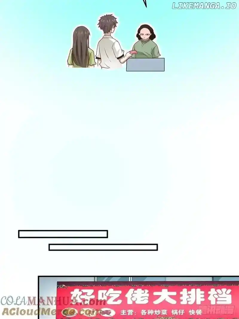 I Really Don't Want To Remake Chapter 309