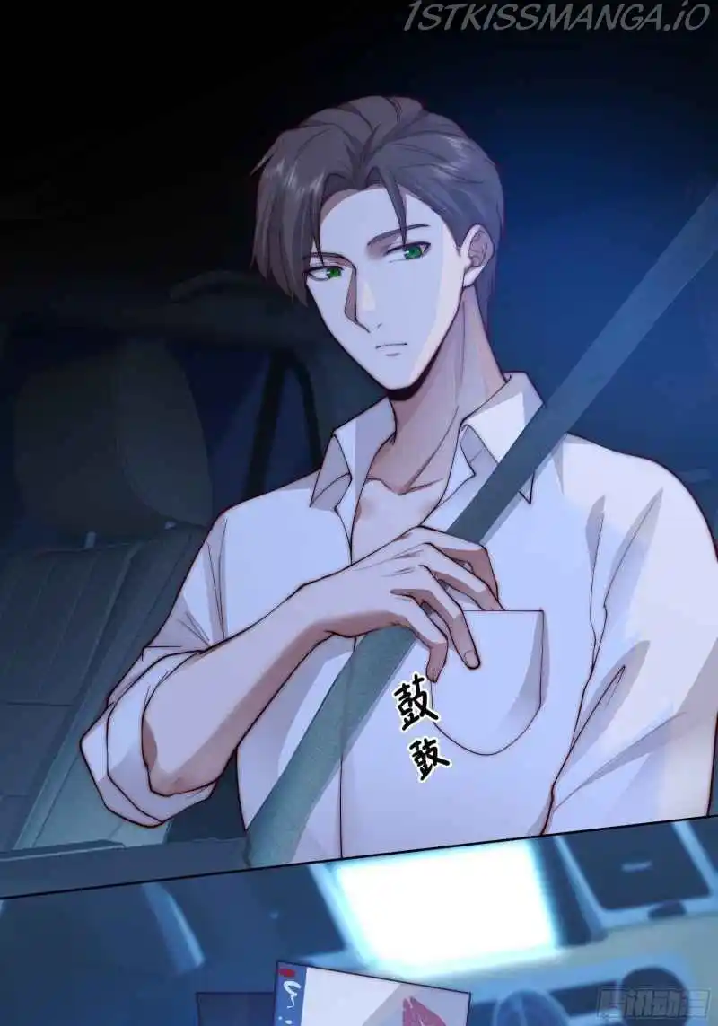 I Really Don't Want To Remake Chapter 31