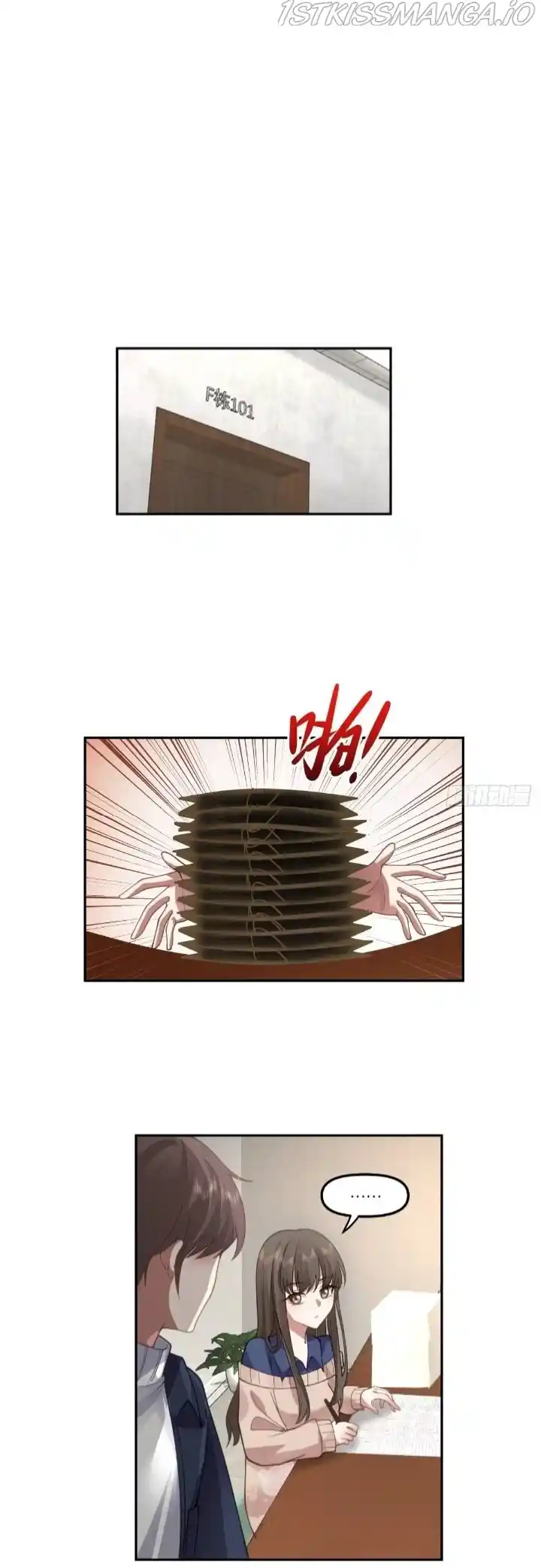 I Really Don't Want To Remake Chapter 33