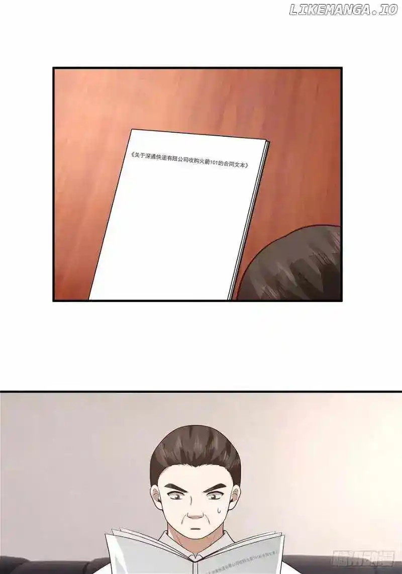 I Really Don't Want To Remake Chapter 333