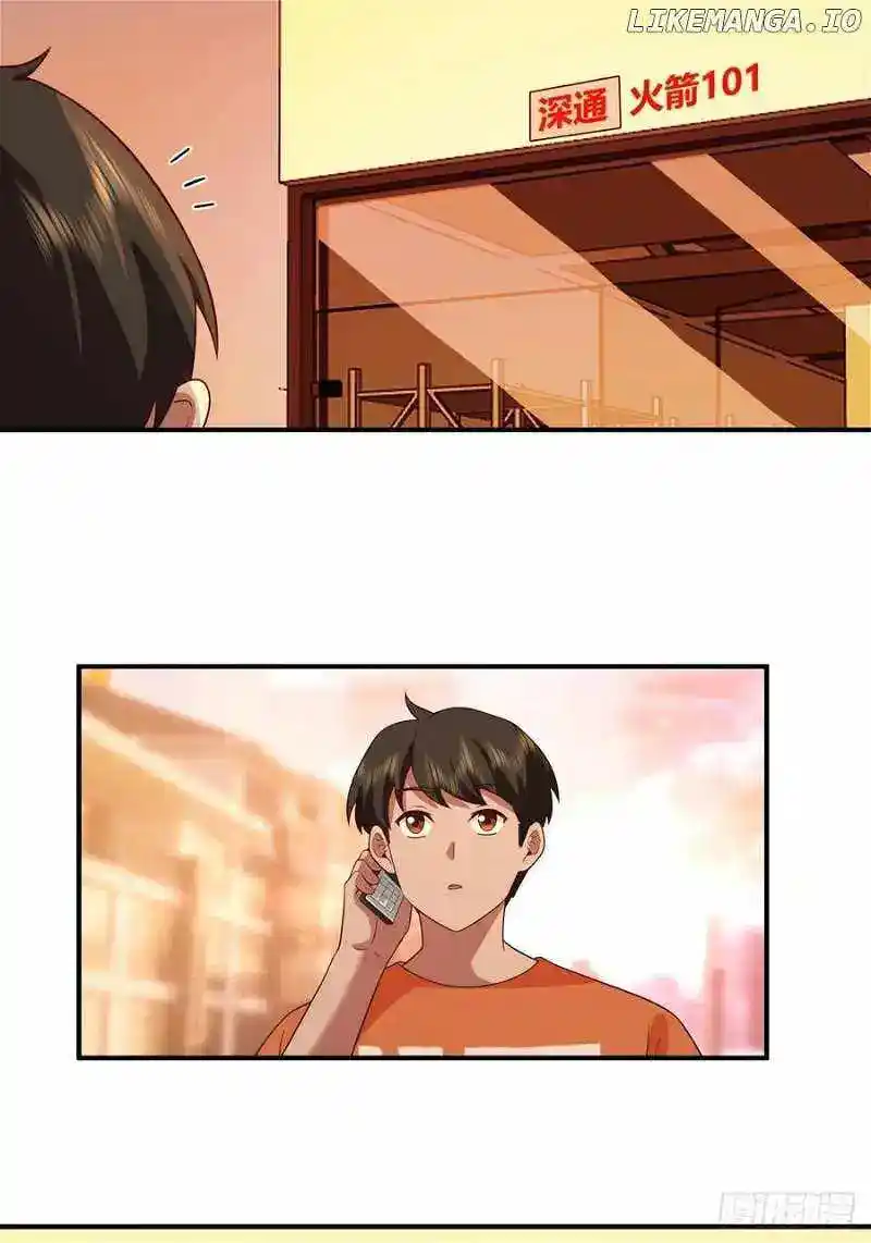 I Really Don't Want To Remake Chapter 341