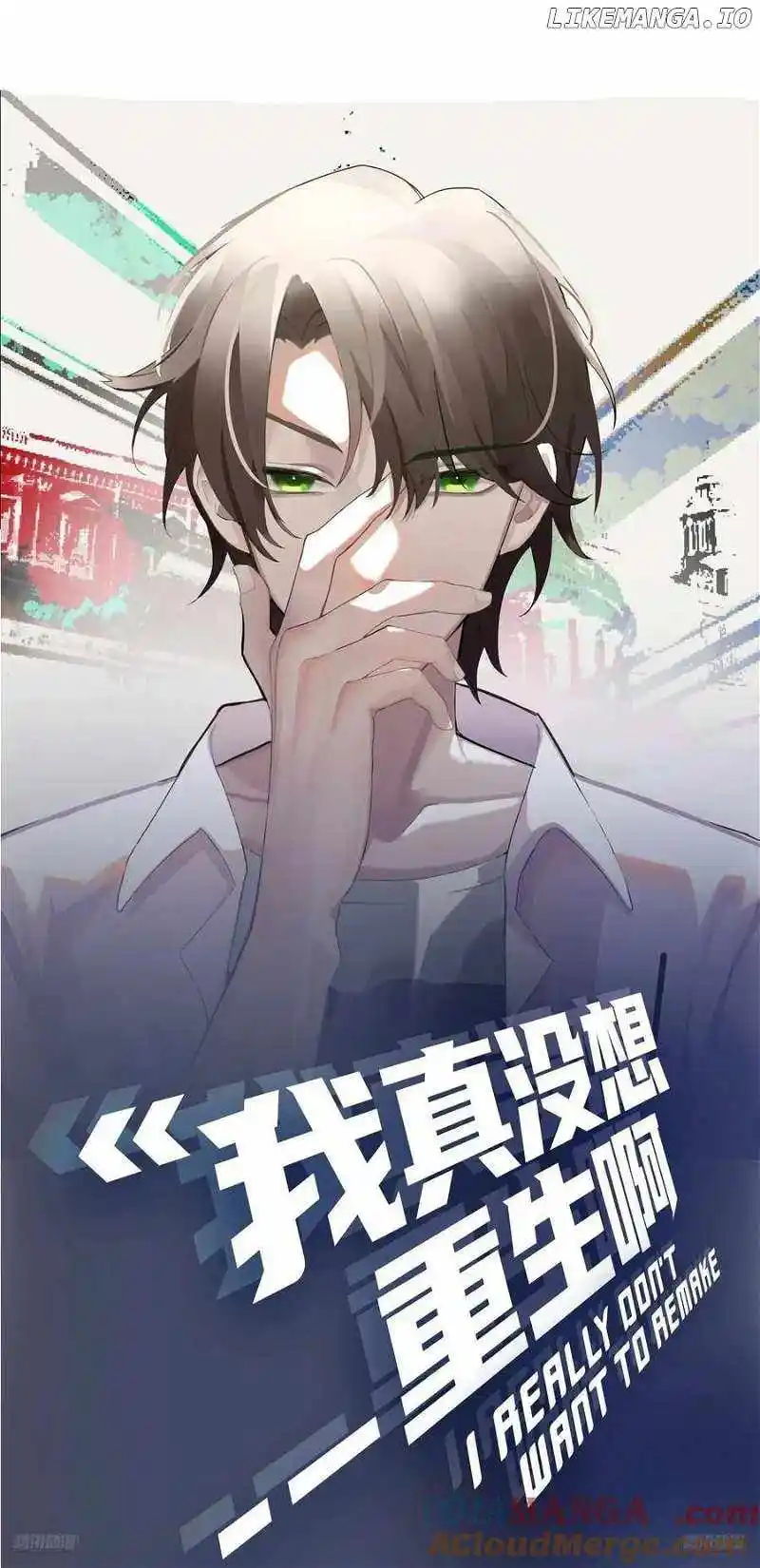 I Really Don't Want To Remake Chapter 355