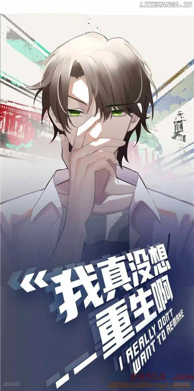 I Really Don't Want To Remake Chapter 363