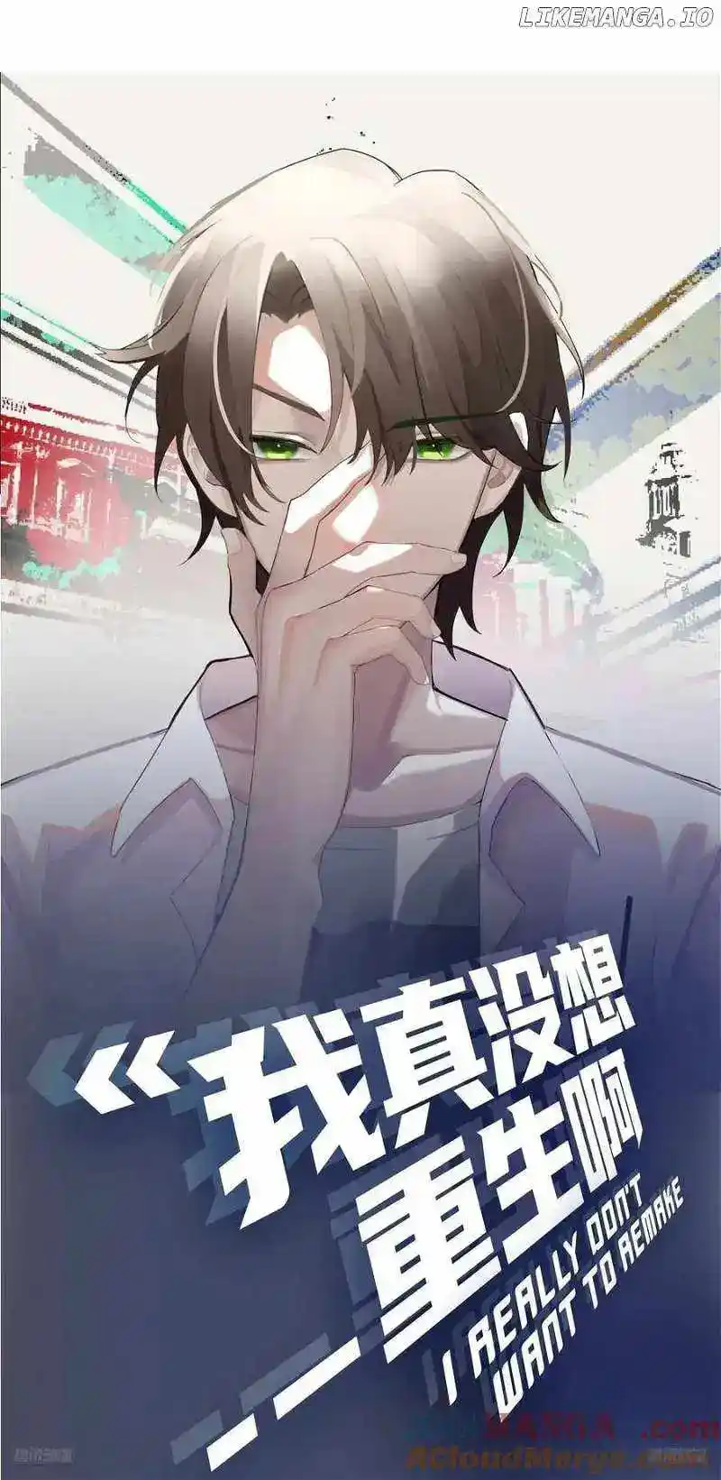 I Really Don't Want To Remake Chapter 368