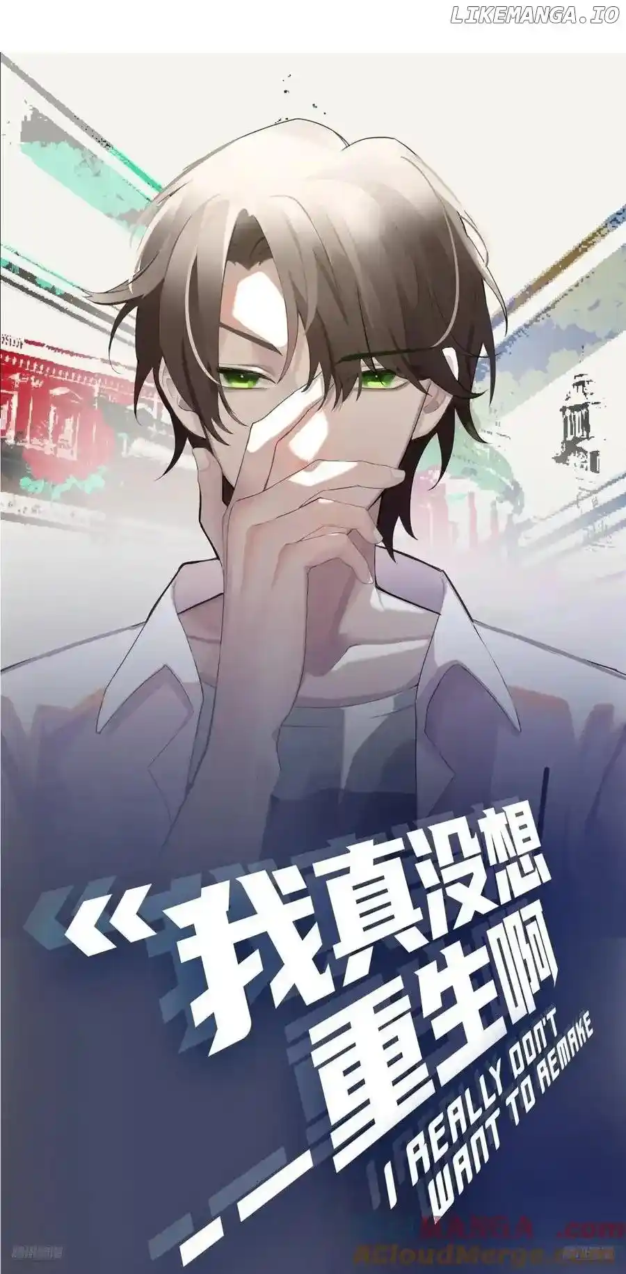 I Really Don't Want To Remake Chapter 372