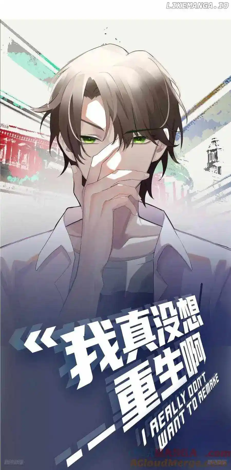 I Really Don't Want To Remake Chapter 374