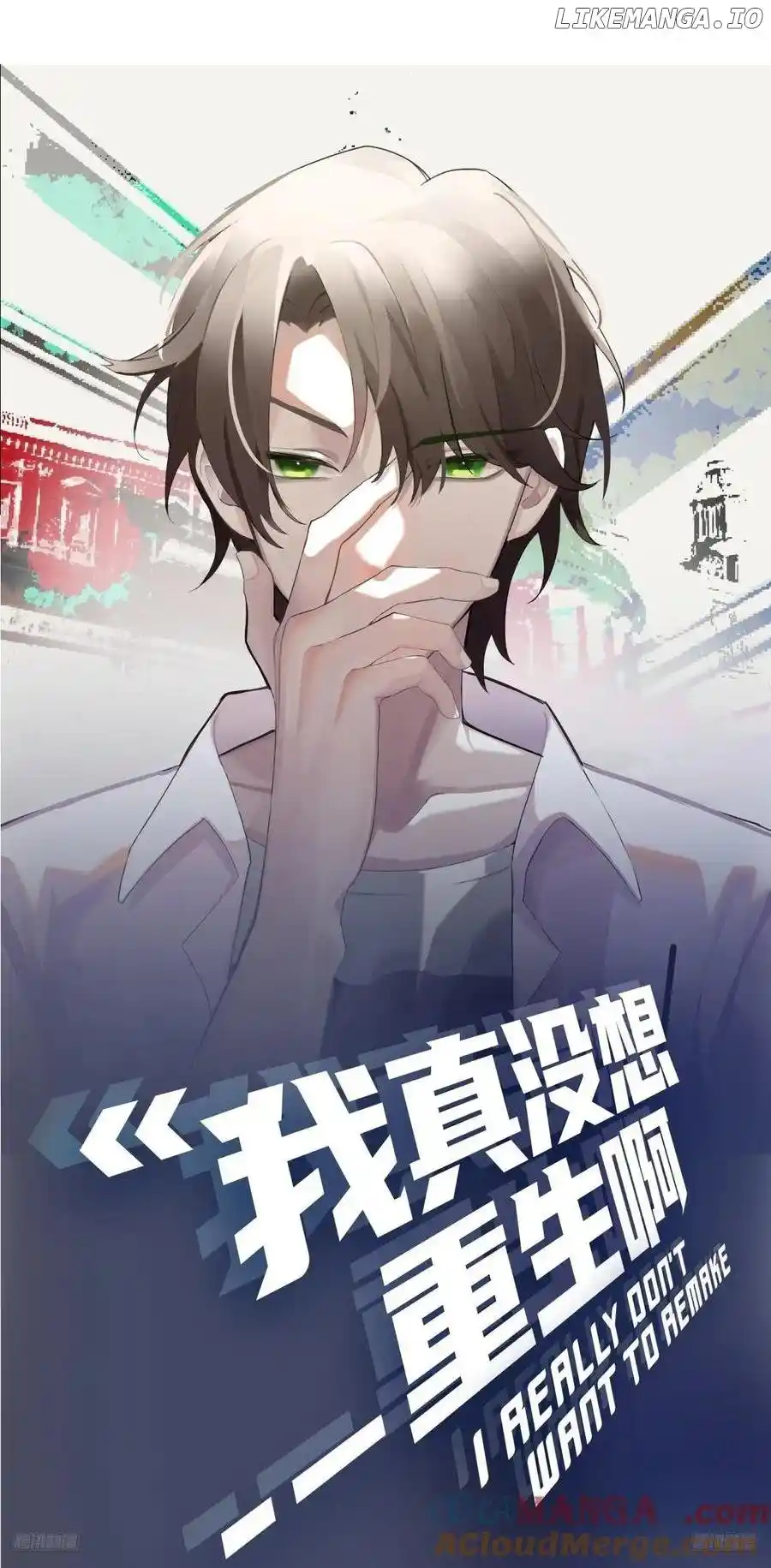 I Really Don't Want To Remake Chapter 381