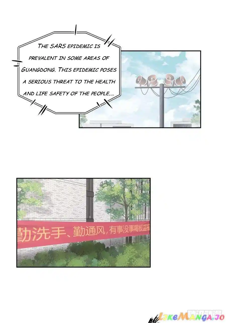 I Really Don't Want To Remake Chapter 49