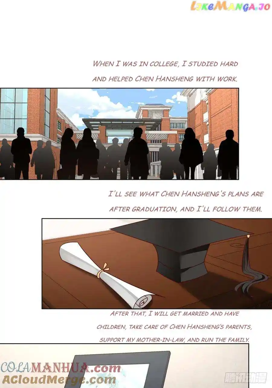 I Really Don't Want To Remake Chapter 82