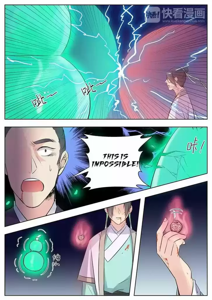 I Shall Seal the Heavens 16