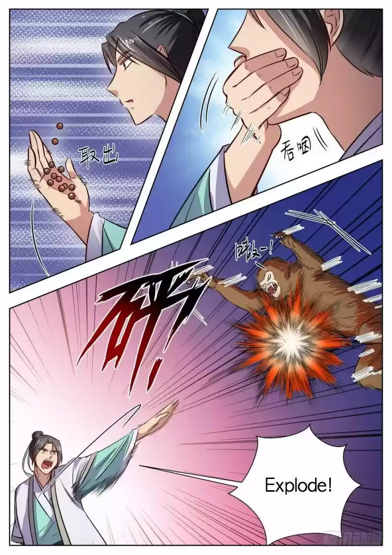 I Shall Seal the Heavens 24