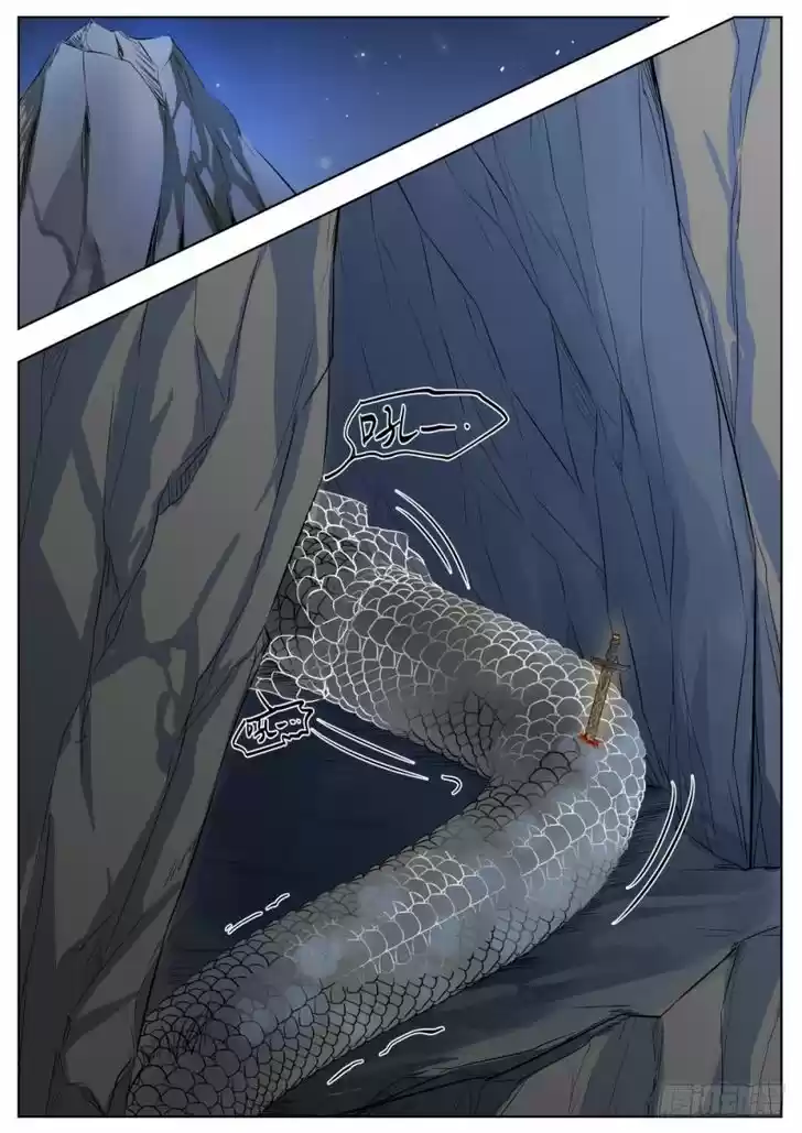 I Shall Seal the Heavens 25