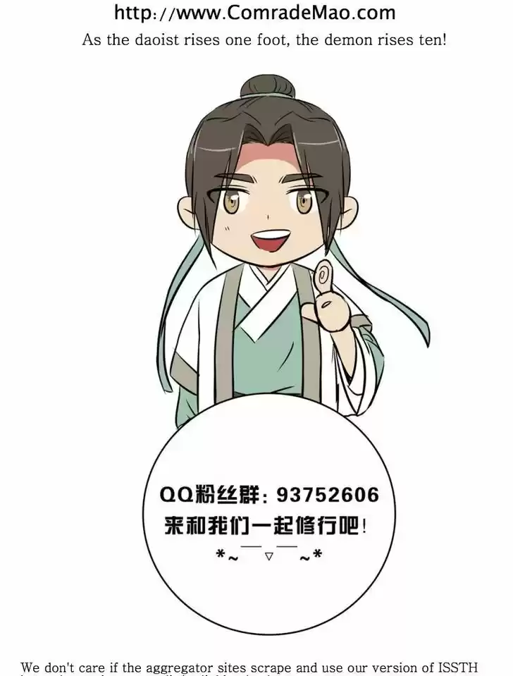 I Shall Seal the Heavens 25