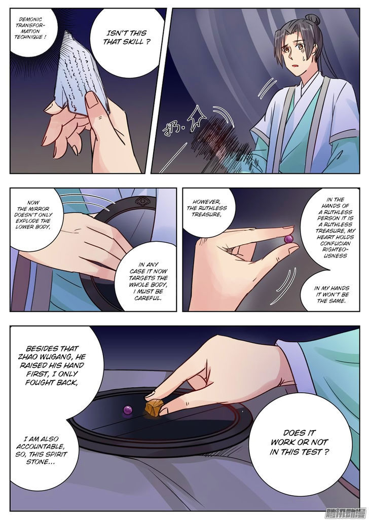 I Shall Seal the Heavens 9