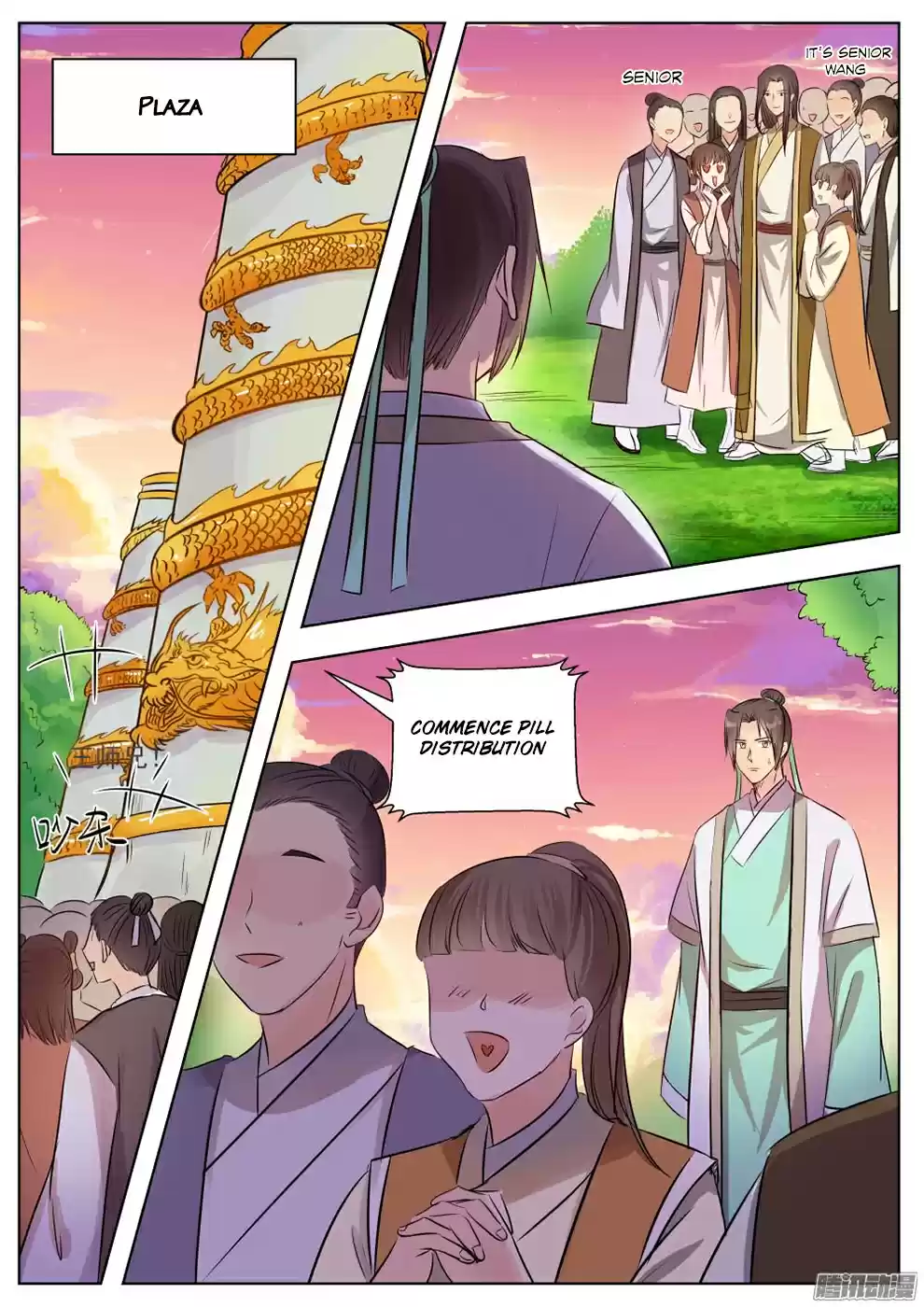 I Shall Seal the Heavens Ch. 17