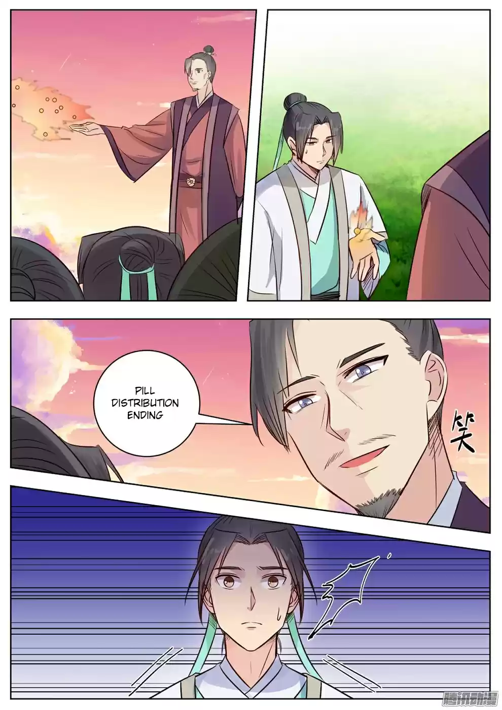 I Shall Seal the Heavens Ch. 17