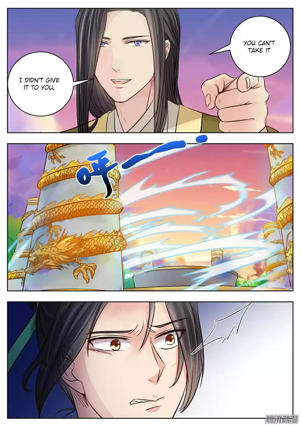 I Shall Seal the Heavens Ch. 17