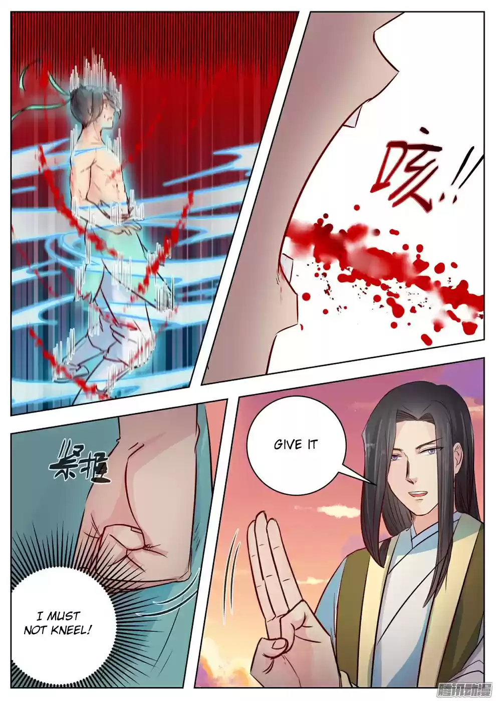 I Shall Seal the Heavens Ch. 17