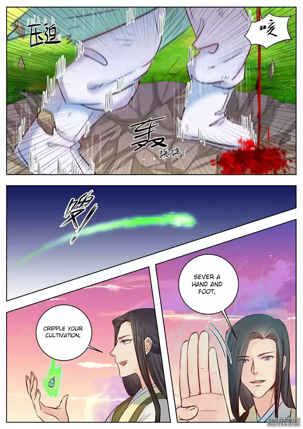 I Shall Seal the Heavens Ch. 17