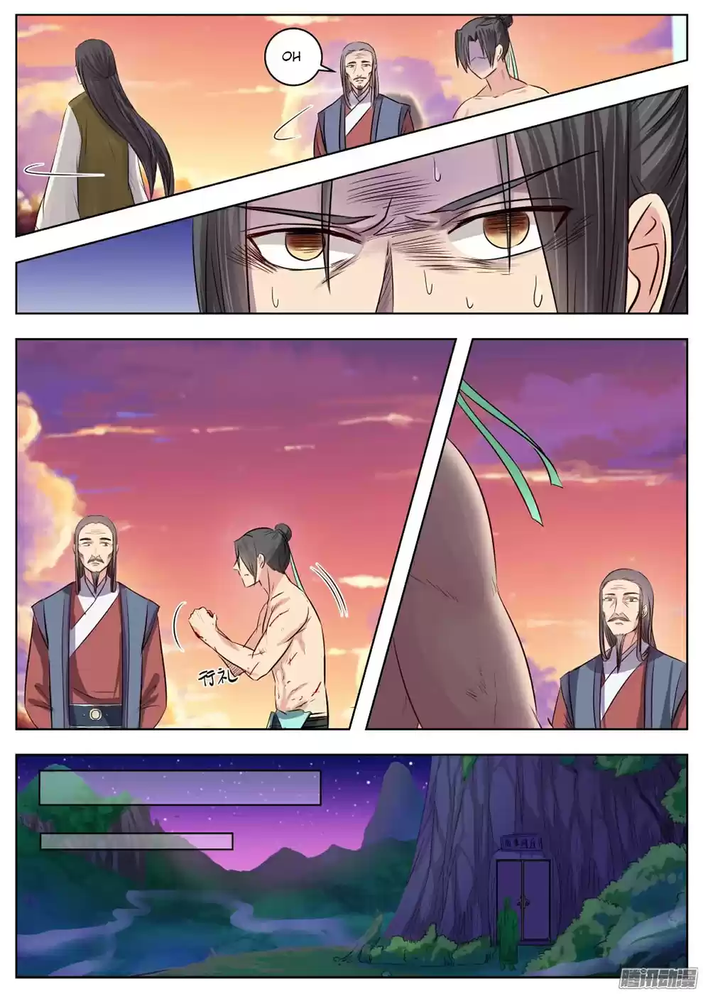 I Shall Seal the Heavens Ch. 17