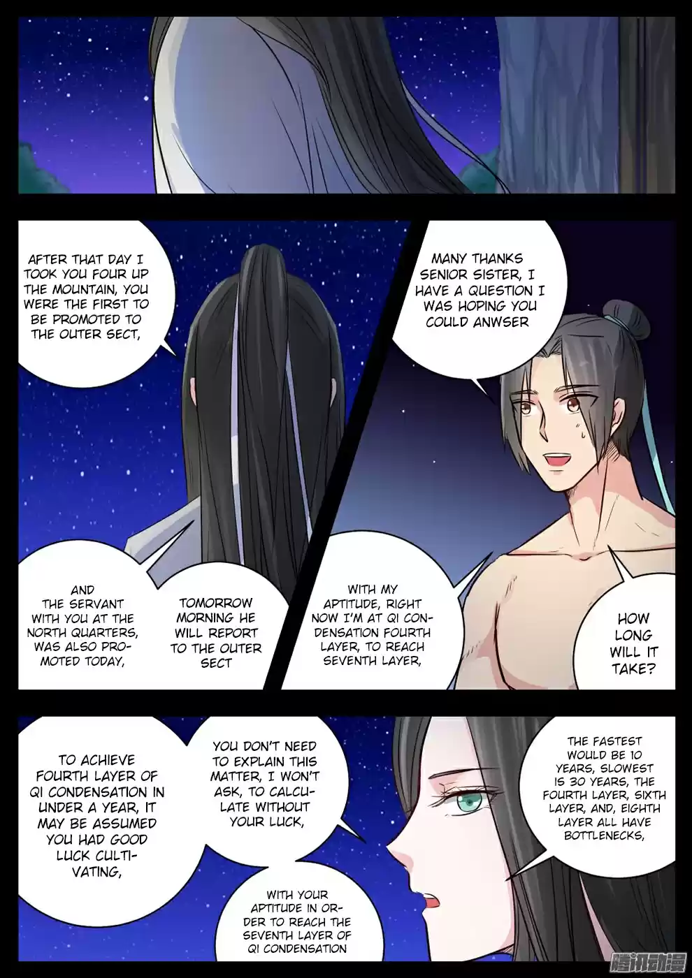 I Shall Seal the Heavens Ch. 18