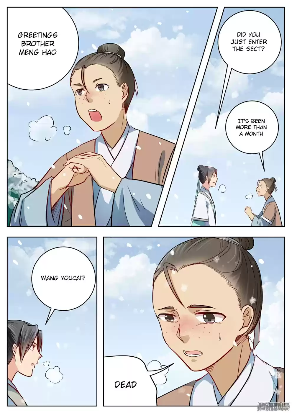 I Shall Seal the Heavens Ch. 19